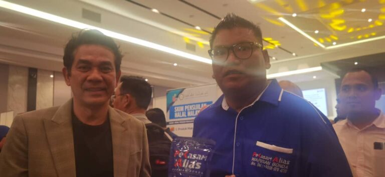 pelanggan alias kasam 7